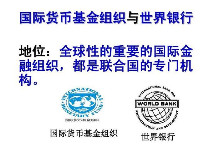 国际投资有哪些基金，国际投资基金是( )