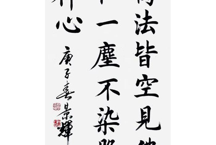 世间万物皆有佛性（万事万物皆有佛性）
