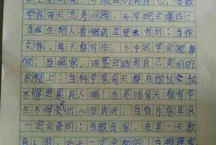怎样引导孩子写作文 - 如何引导孩子写作文有条理