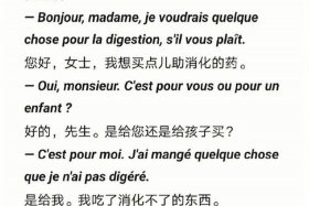 四级翻译佛教入门知识点汇总 - 英语四级翻译道教