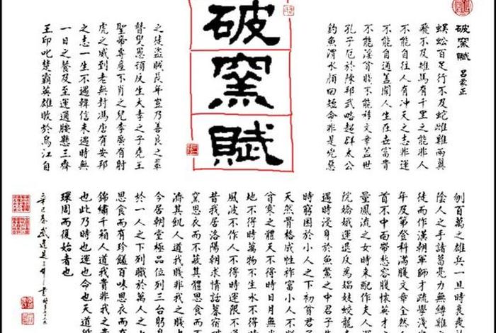 佛教劝世经文、佛教劝世箴言