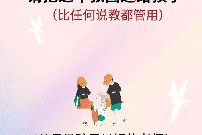 想学