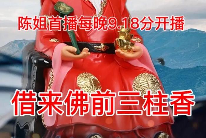 抖音上直播佛知识书籍、最新抖音对佛教直播规定