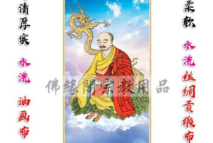 道教佛教算出来的东西一样吗，道教多还是佛教多