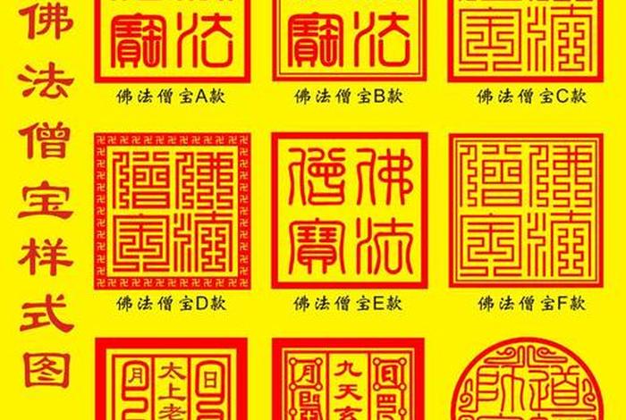 佛教三宝经原文，佛教三宝经原文完整版