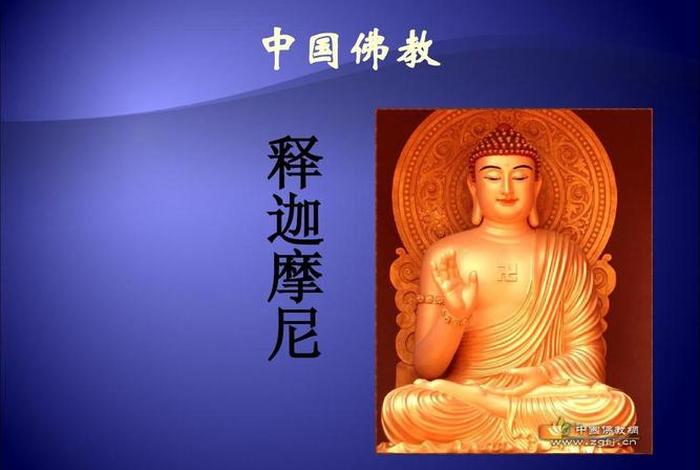 简述早期佛教 - 试论早期佛教产生的社会背景、基本教义并分析其进步性