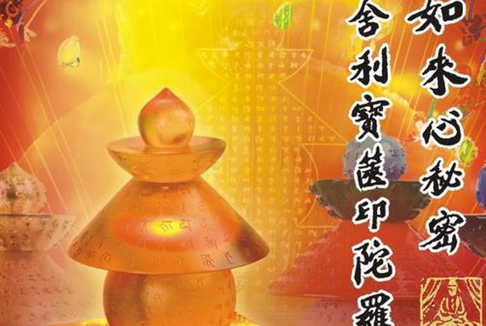 佛教增劫是怎么形成的 - 佛教现在是增劫还是减劫