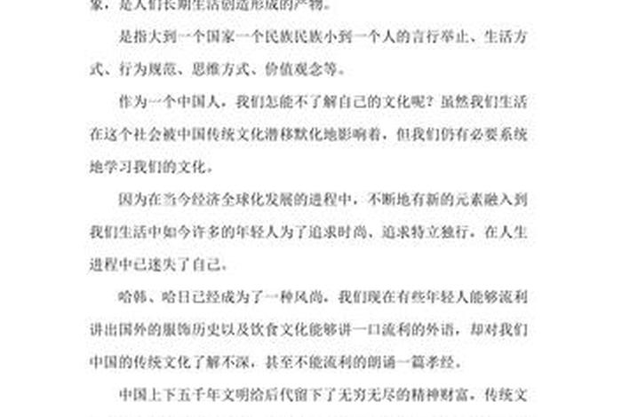 传统文化佛学经典知识分享；传统文化佛学心得体会