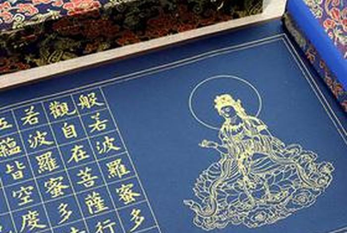 佛经卷轴、佛经一卷