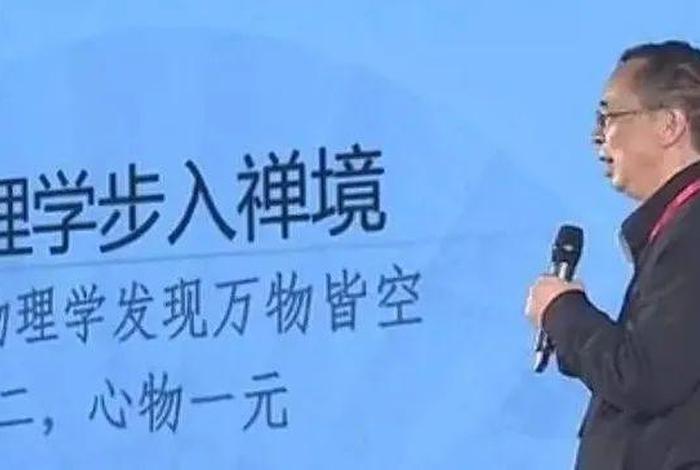 朱清时和高僧访谈（朱清时与佛教视频）