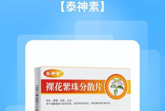 什么叫吃花素、花素素对人体的好处