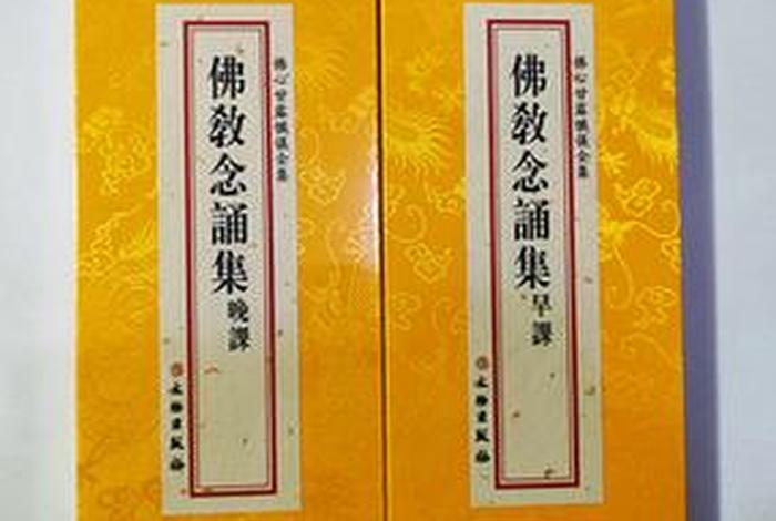 佛教全套课程全集 - 佛教全套课程全集下载