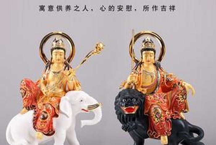 普贤佛父（普贤佛父佛母图片）