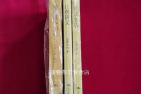 佛教基本知识(正果)，佛教基本知识正果法师pdf