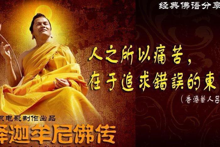 佛教必看的三部电影，佛教必看的三部电影推荐