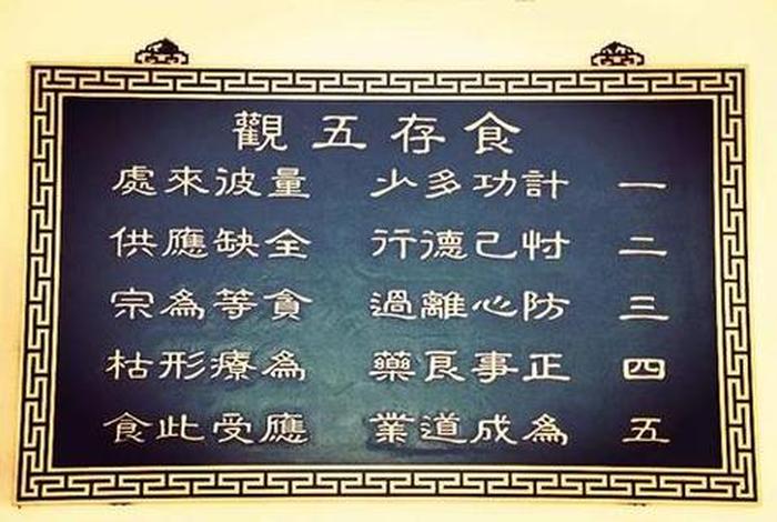 佛教中的词语有哪些（佛教专用词语）