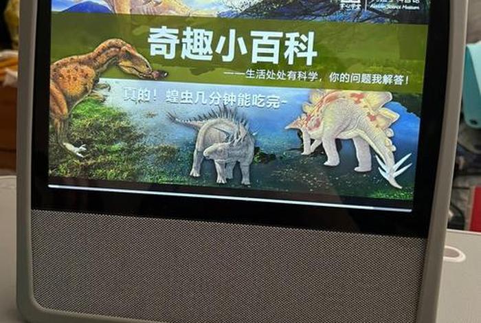 小度在线免费课程，小度一课