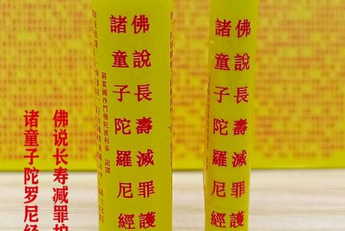 佛教经商思维（佛法经商）