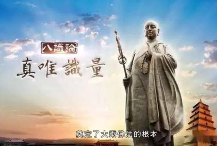 佛教直播网；佛教直播网三乘菩提