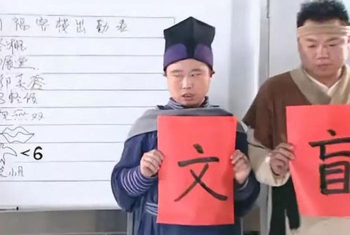 不识字的人怎么能学识字 - 不识字的人怎么生存