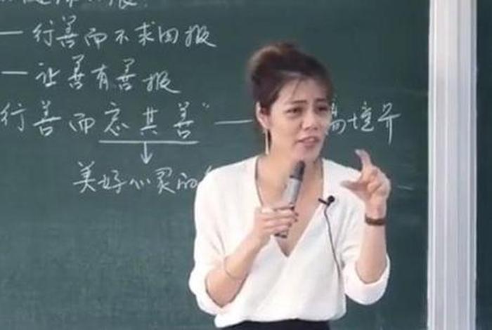 陈果教什么的（陈果的课）