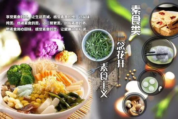 素食佛教文案句子 - 素食佛教文案句子简短