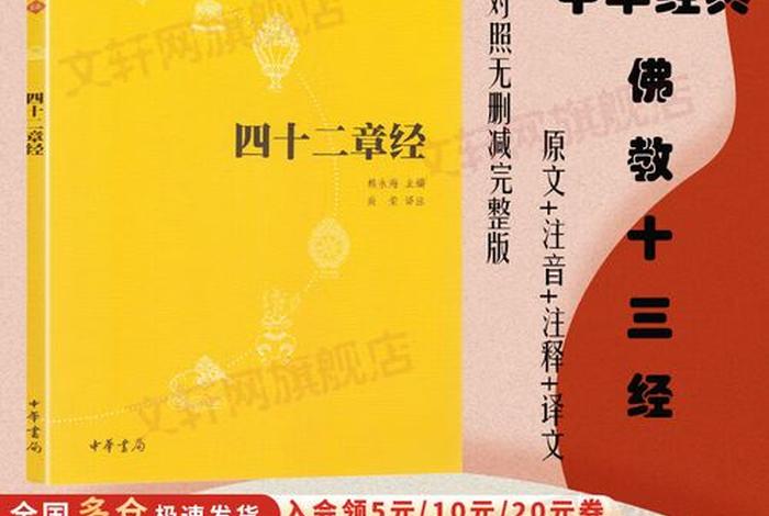佛教徒要背哪些基本知识书籍、学佛要背诵哪些