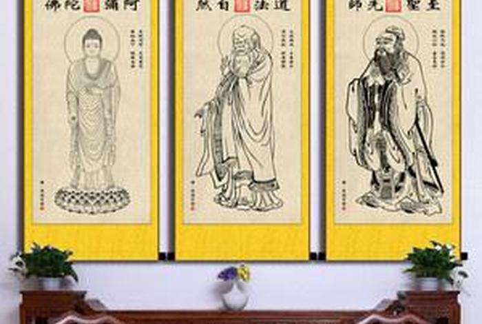 佛教施主道教，道教 施主