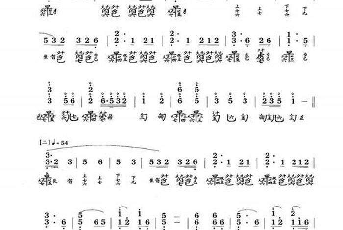 普奄咒唱诵；普奄咒注音全文圣空法师注
