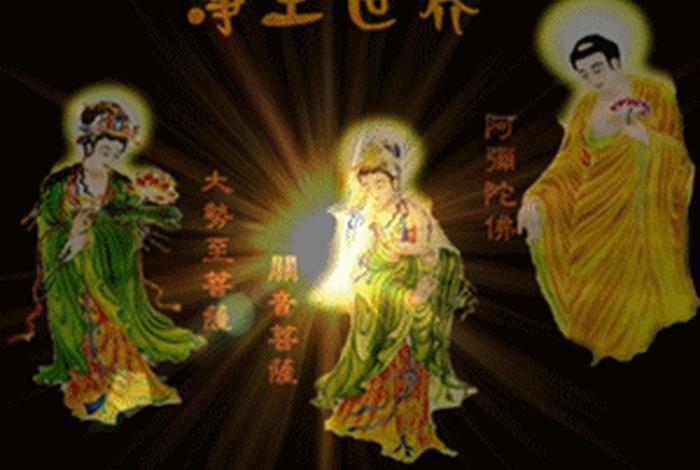 印光大师十念法讲解、印光大师开示十法界