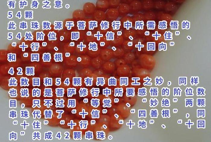 佛教数字的知识点总结大全、佛教关于数字的理解