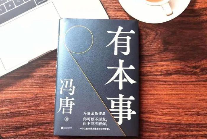 唐代佛教哲学金句；唐代佛教哲学金句有哪些