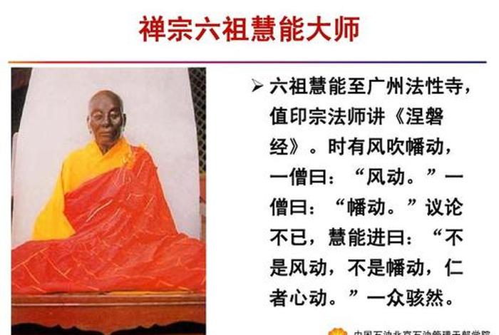 知识与智慧之神的尊名，知识智慧的化身