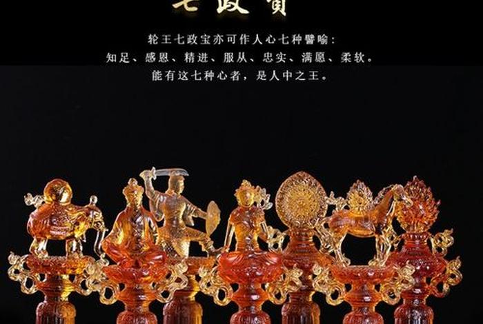 佛教用品大全及图片、佛教用品大全图片 店铺
