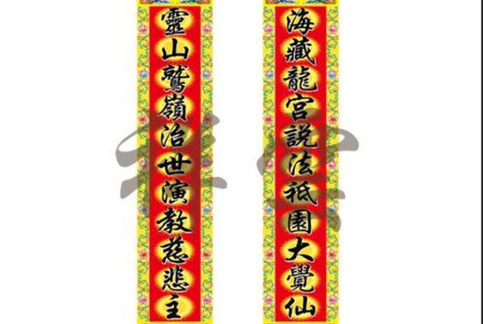 道教佛教哪个厉害 - 道教佛教谁厉害