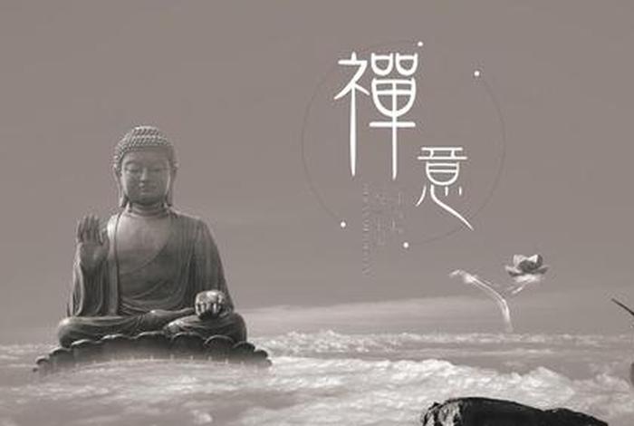 佛学ppt模板下载（佛教ppt免费）