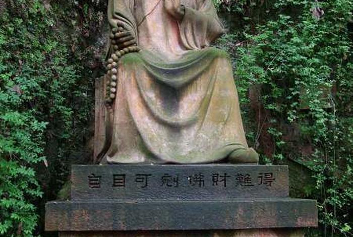 乐山大佛佛教 - 乐山大佛佛教祖师是谁