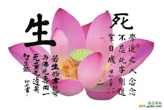 印光大师原声佛号视频；印光 佛号