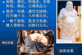听佛教讲解大全（我要听佛教方面的知识）