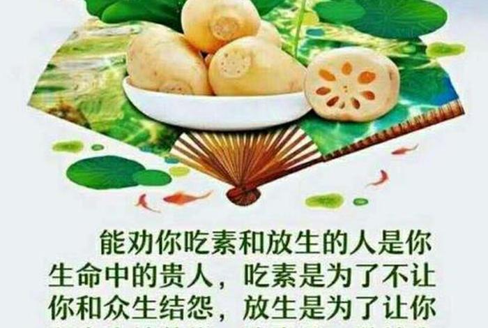 佛学常识4种果报 佛教的果报是啥意思
