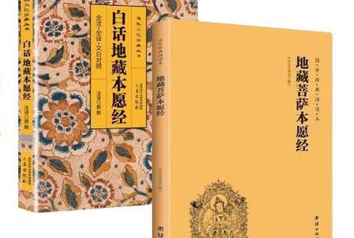 佛学教科书txt下载、佛学电子书下载