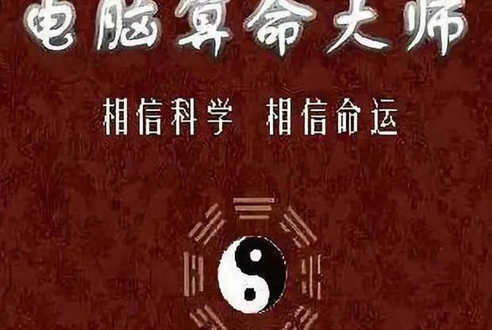 佛教的命理知识有哪些（佛教的命运观是什么）