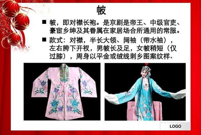 普通人怎么了解戏曲、普通人怎么了解戏曲文化