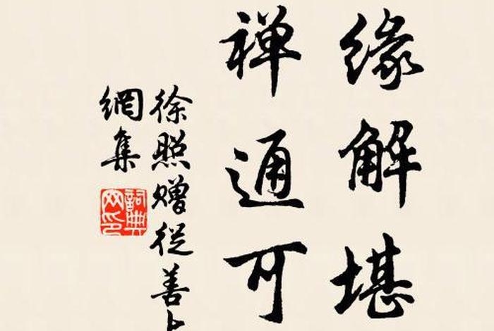 关于佛教的诗词（关于佛教的诗句很美）