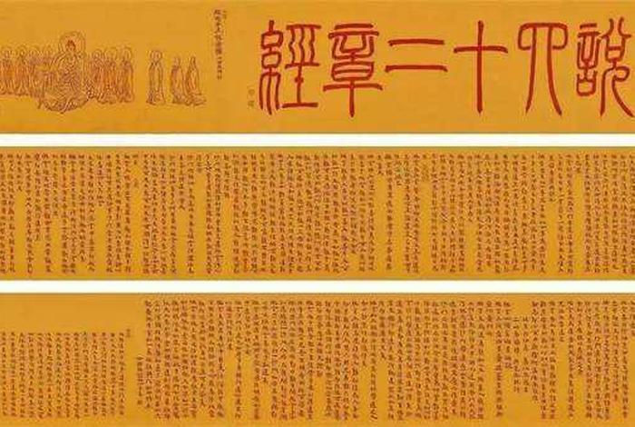 佛教关于欲望的经文言论，佛教对于欲望的描述