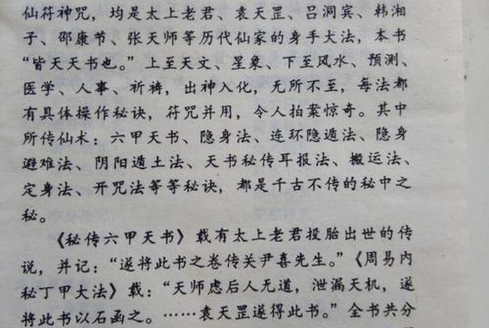 万法归宗是不是不能随便学 - 万法归宗能学吗
