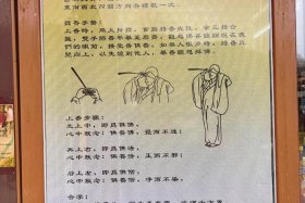 佛教烧香礼佛完整教程 - 礼佛香规矩