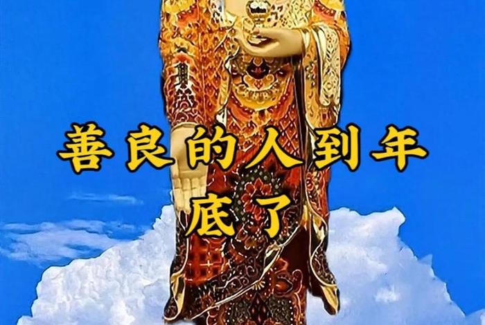佛祖说要有耐心 - 佛祖说要有耐心的句子