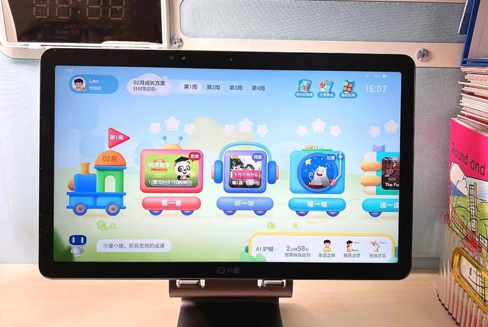 小度学习资料下载、小度学的