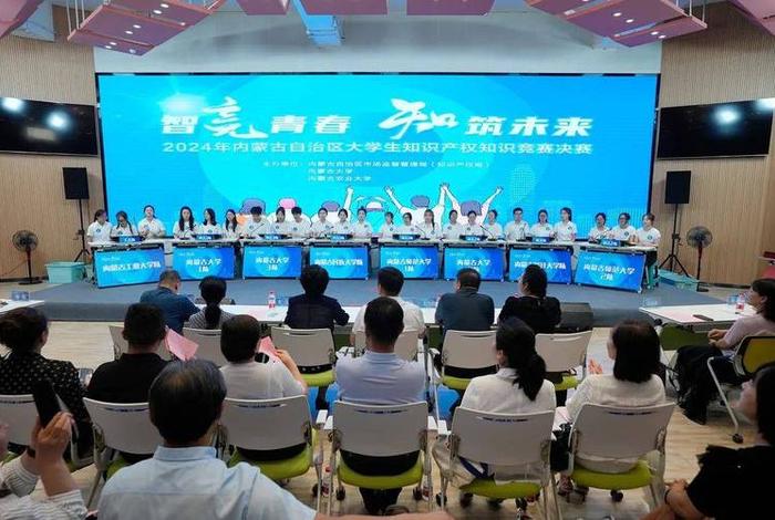内蒙古佛教知识竞赛官网，内蒙古佛学院